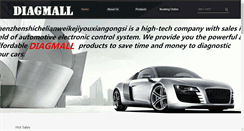 Desktop Screenshot of diagmall.com
